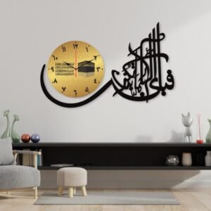Fabi Aalai Rabbikuma Tukazziban Dial Wall Clock Islamic Calligraphy Art Decorative Unique Wall Decor 2